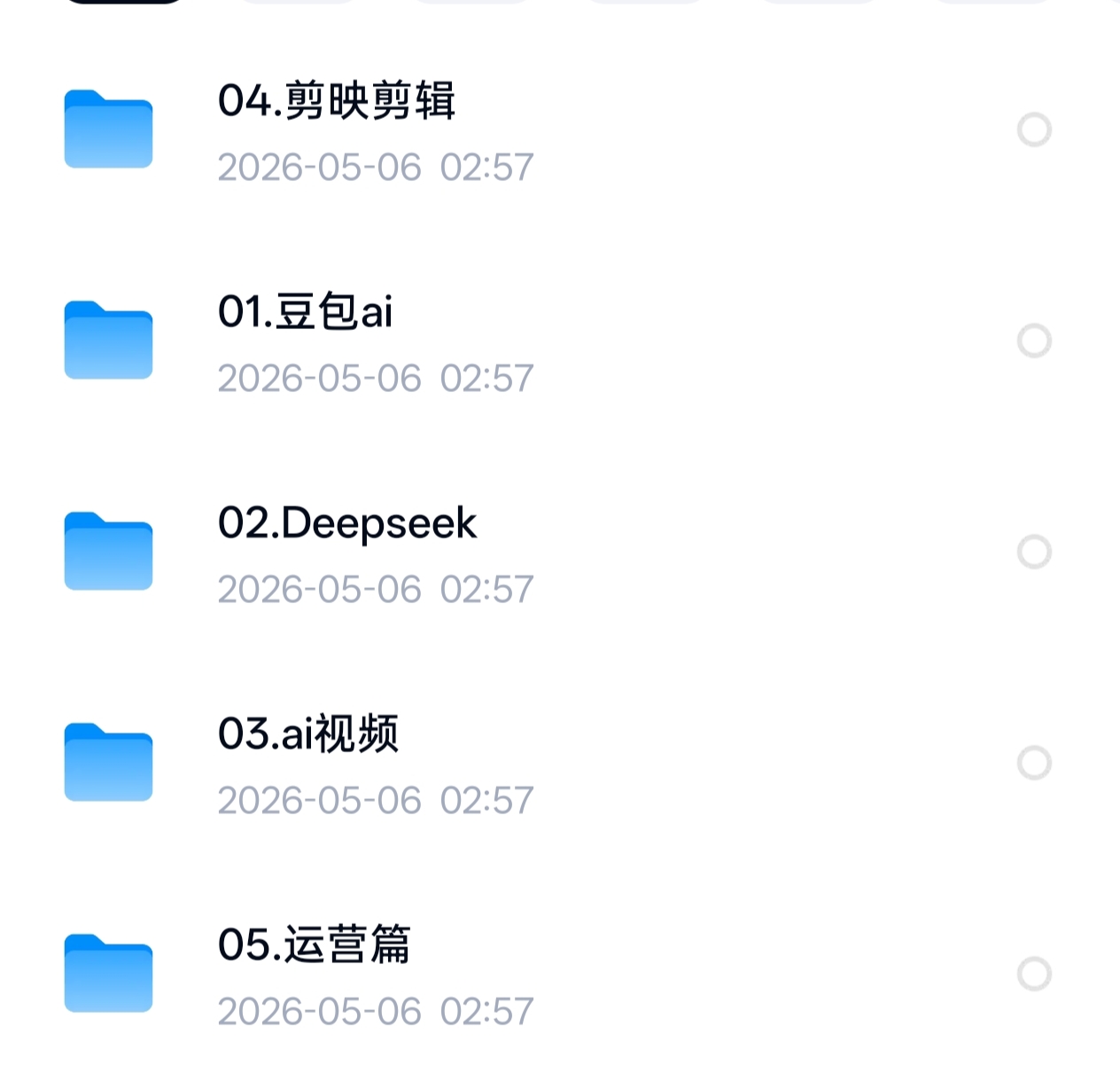 最新AI视频实操课程,手把手带你用AI做漫剧,全程实操,不讲废话