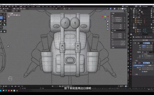 泊宁Blender全流程商业课第1期2024【画质高清有素材】