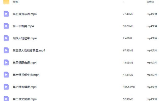 猫小倩AI电影制作全流程陪跑课2026