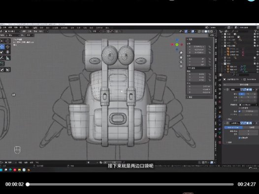 泊宁Blender全流程商业课第1期2024【画质高清有素材】