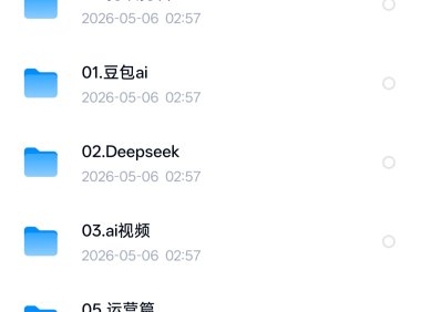 最新AI视频实操课程,手把手带你用AI做漫剧,全程实操,不讲废话