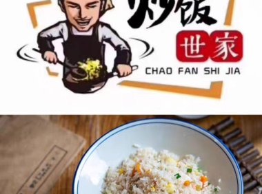 实体店炒饭世家技术教程配方笔记